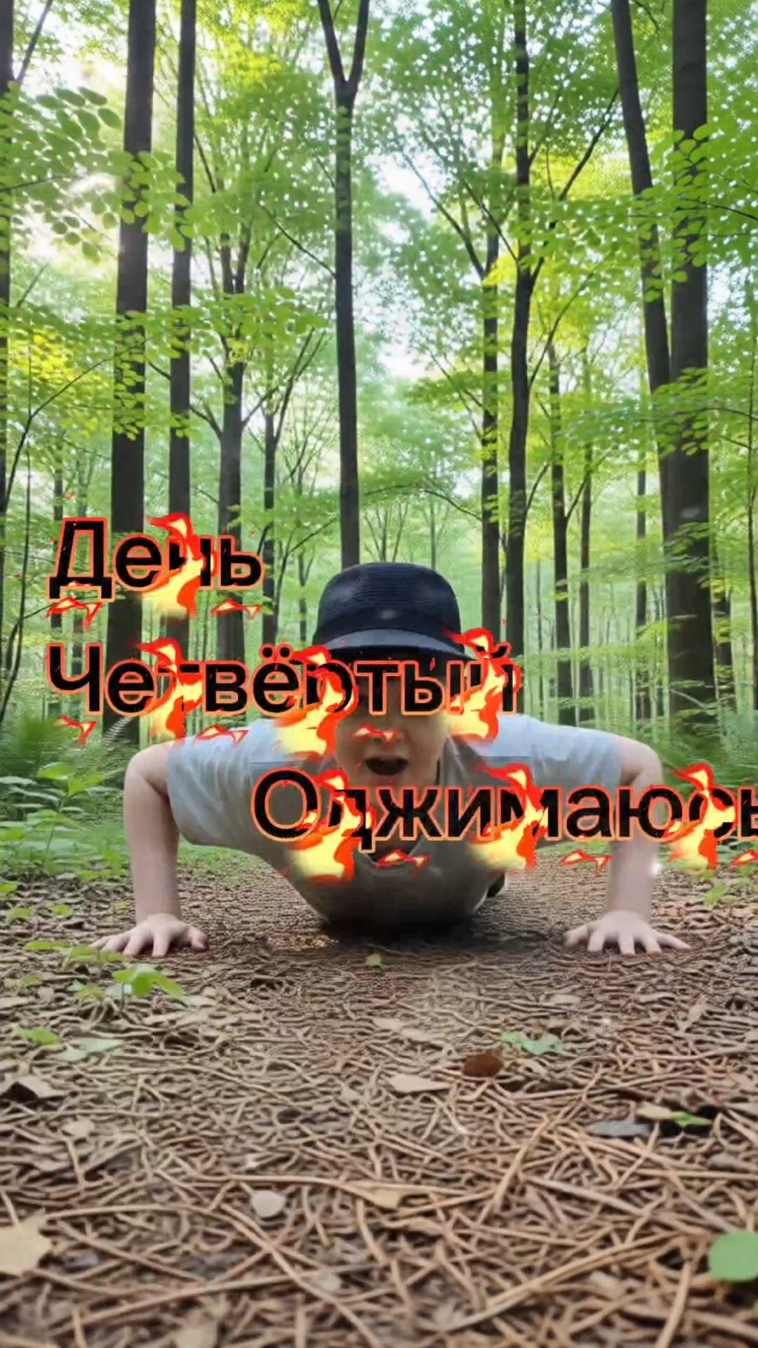 Вредно блок 55