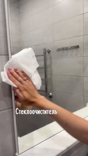 Никогда не понимала, почему после уборки окна иногда выглядят хуже, чем до 😅