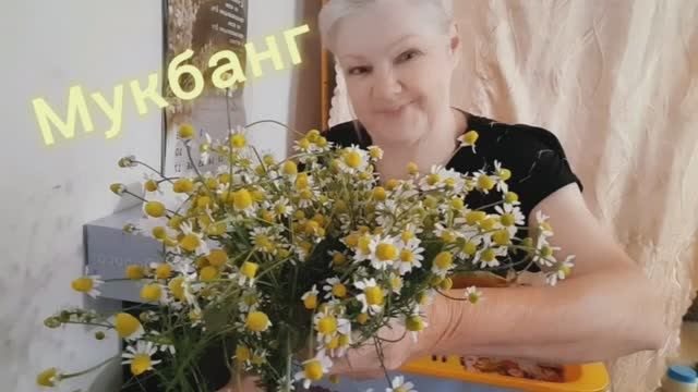 02. 06. 26 #MukbangTatyanaeats #завтрак #покушаем