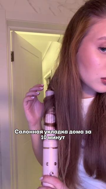 Фен-стайлер 8в1 Day Sonic на WB - #WW293652, Ozon - #3097836364, а также на нашем сайте Daysonic.ru