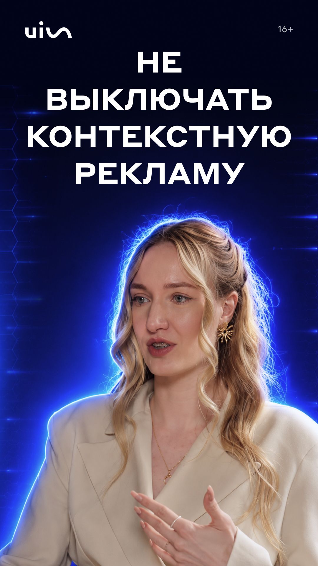 Отключение контекстной рекламы ломает воронку — контекст остается ключевым каналом