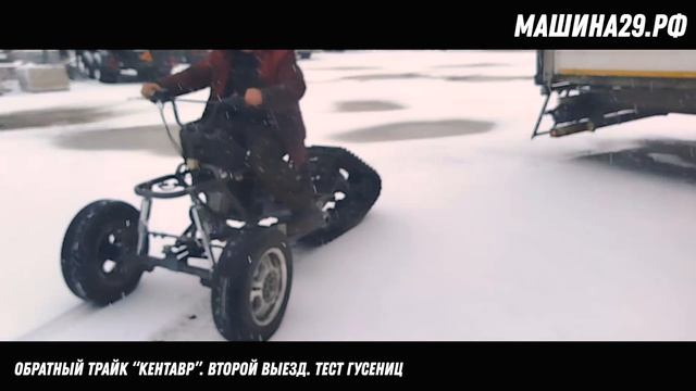 Три в одном.