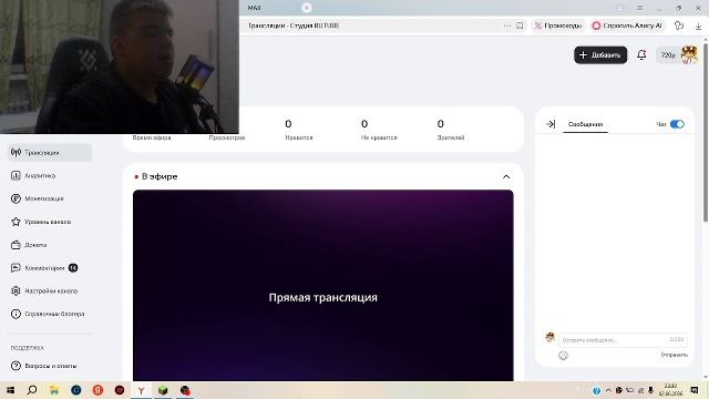Goosetime анархию МАХ тм все новости Https://max.ru/join/dBvCIPeG4Qv2BydJImDjn5zhGqnTBPmDIla9uHGfn68