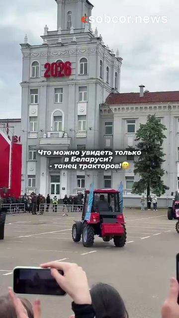 В Беларуси десятки тракторов устроили настоящий балет в честь юбилея Минского тракторного завода.