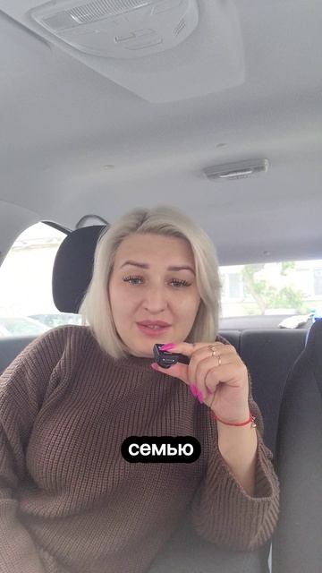 Психо и Эзо