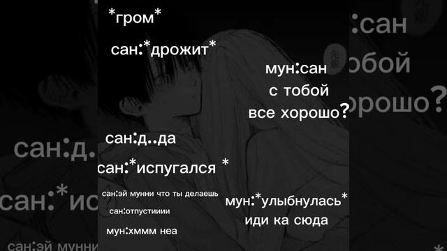 фнф9 Санни и мунни