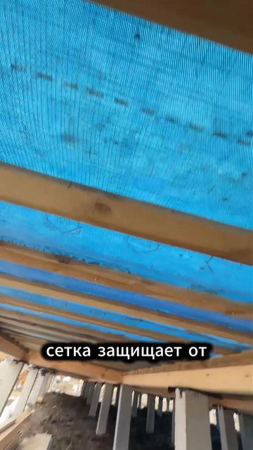 Узлы в каркасном доме. Серия 2. Сетка от грызунов - правильный монтаж для надежной защиты дома.