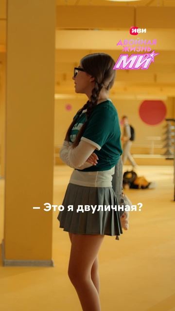 Соперницы, которые были подругами — да, треш 🙄