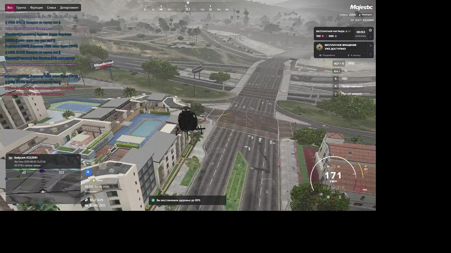 LIVE: Aslan_Styart