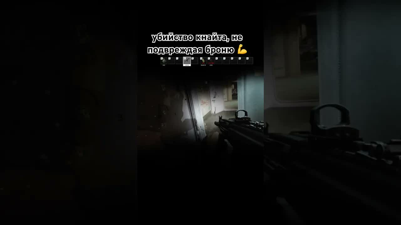полутал запасные плиты #eft #тарков #escapefromtarkov #tarkov #icebreaker #ледокол