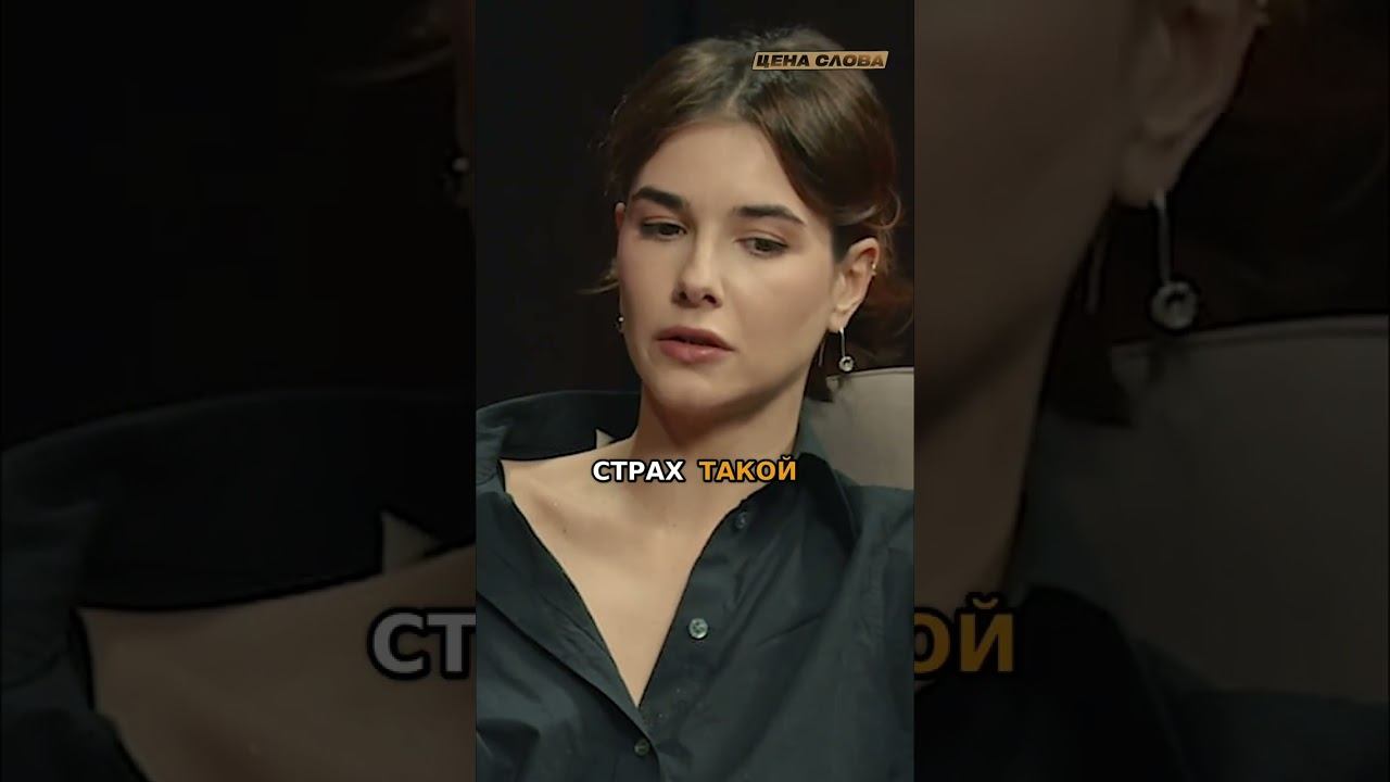 Страх отношений: использовать ради карьеры или нет? #shorts