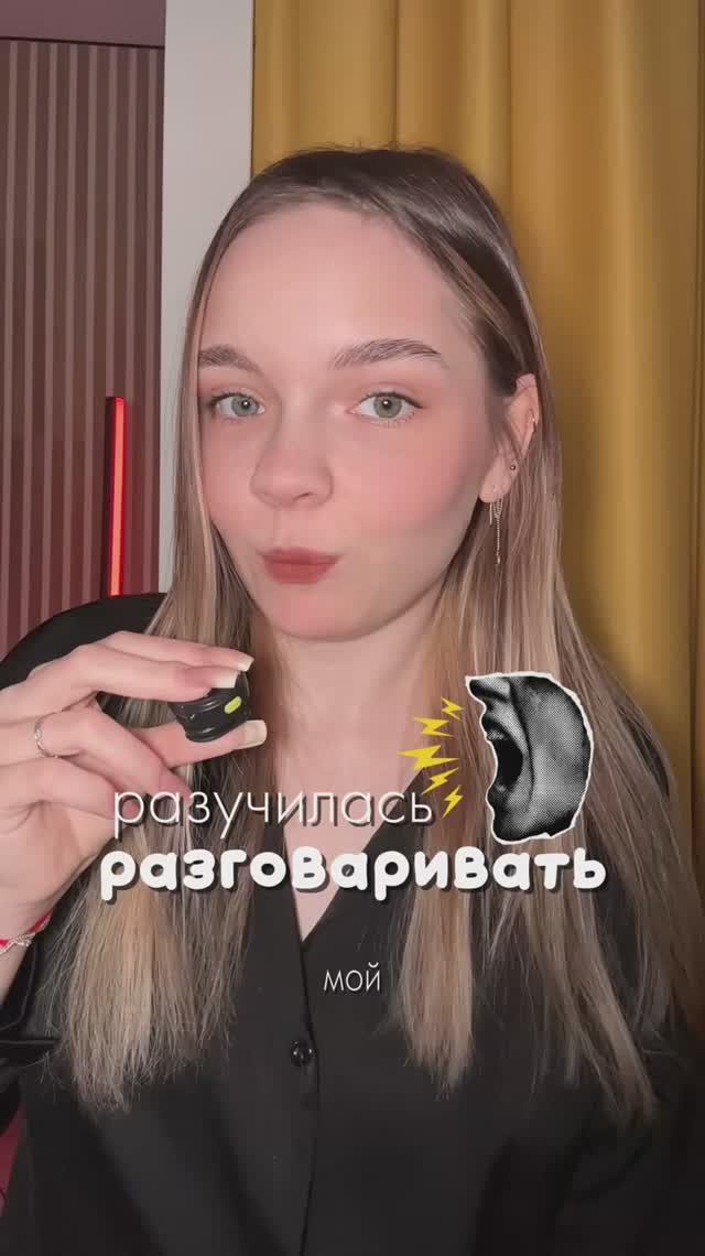 Я разучилась говорить и вот что мне помогло: