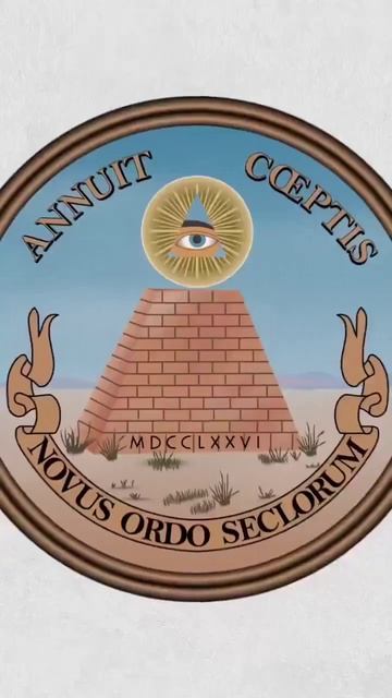 The Seal Of Solomon