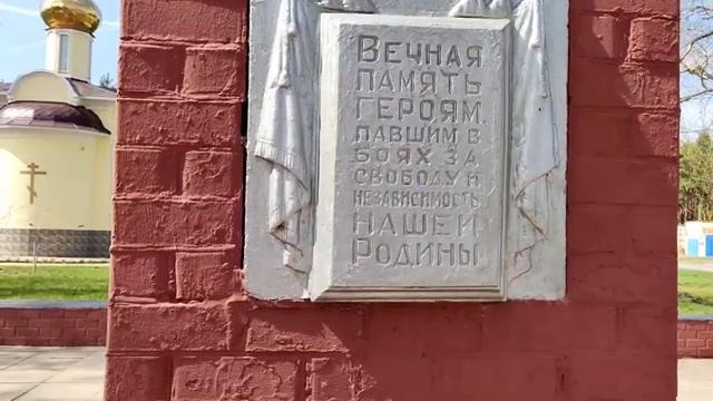 г. Новый Оскол. Белгородская область. Братская могила Советских воинов погибших при освобождении