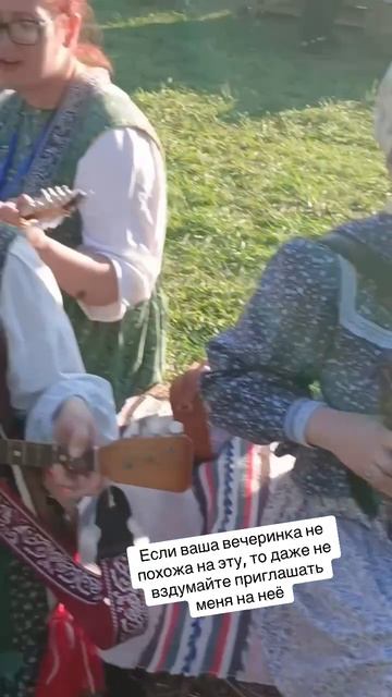 Летний вайб