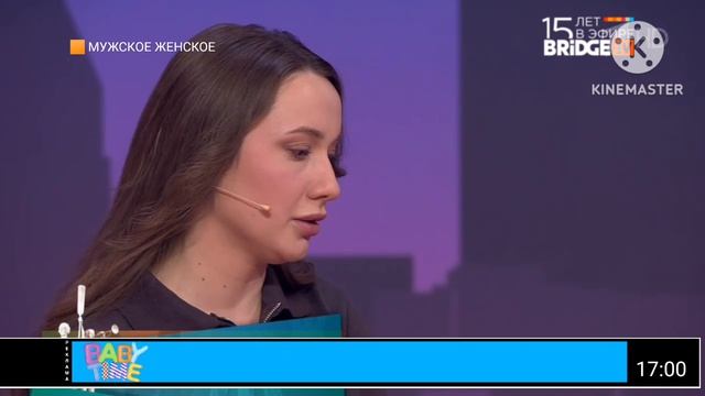 Конец программы Мужское Женское начало Большая Игра на BRIDGE TV (02.06.2020)