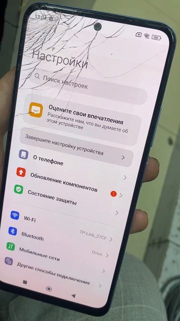 Poco X5 6/128