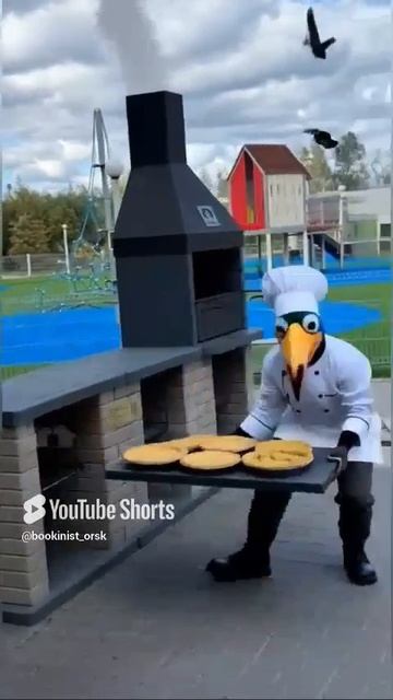 Угощаем
