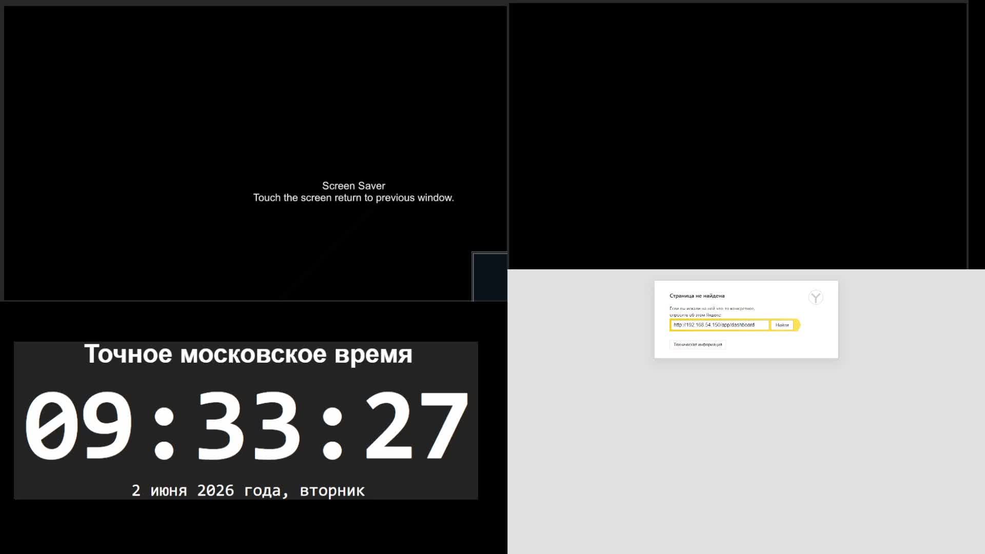 5 производство - 02.06.2026