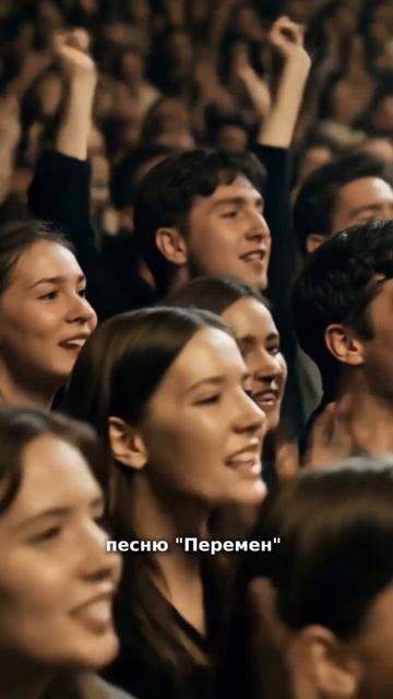 Цой 