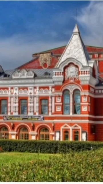 Самара.