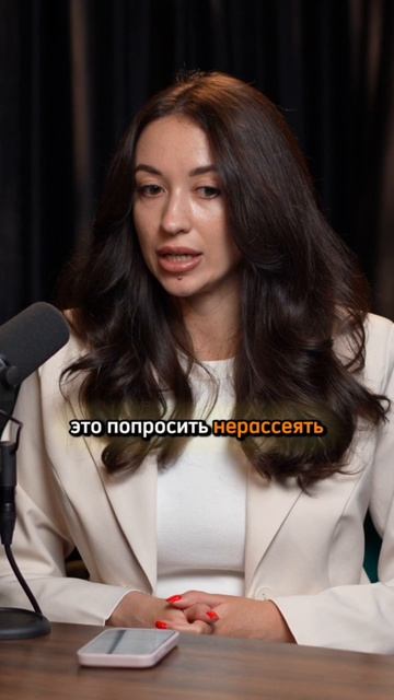 Лайфхак: Perplexity для анализа 3000 запросов в Директе