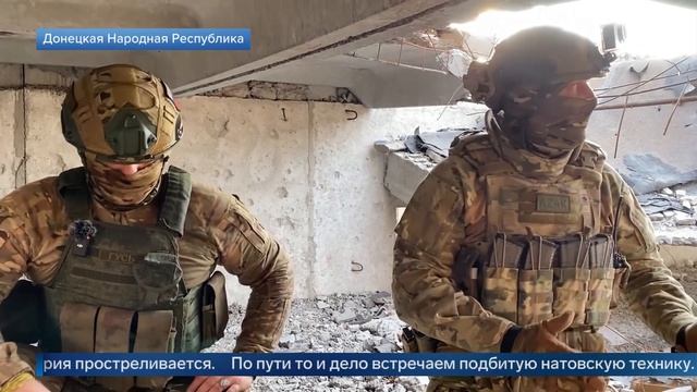 ДНР СИТУАЦИЯ В АРТЕМОВСКЕ