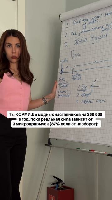 Читай описание👇🏻