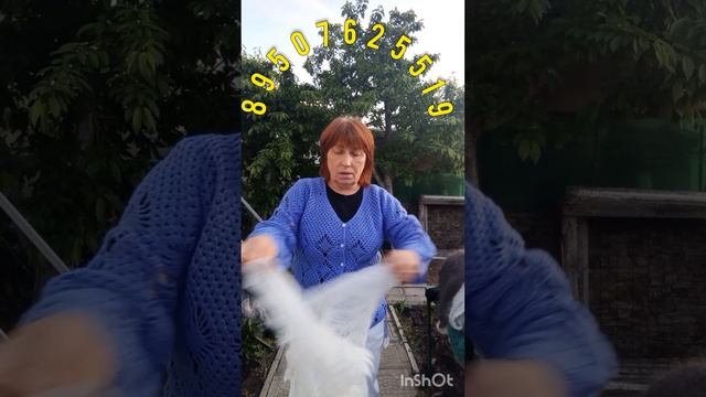 020526Пуховые и шерстяные изделия