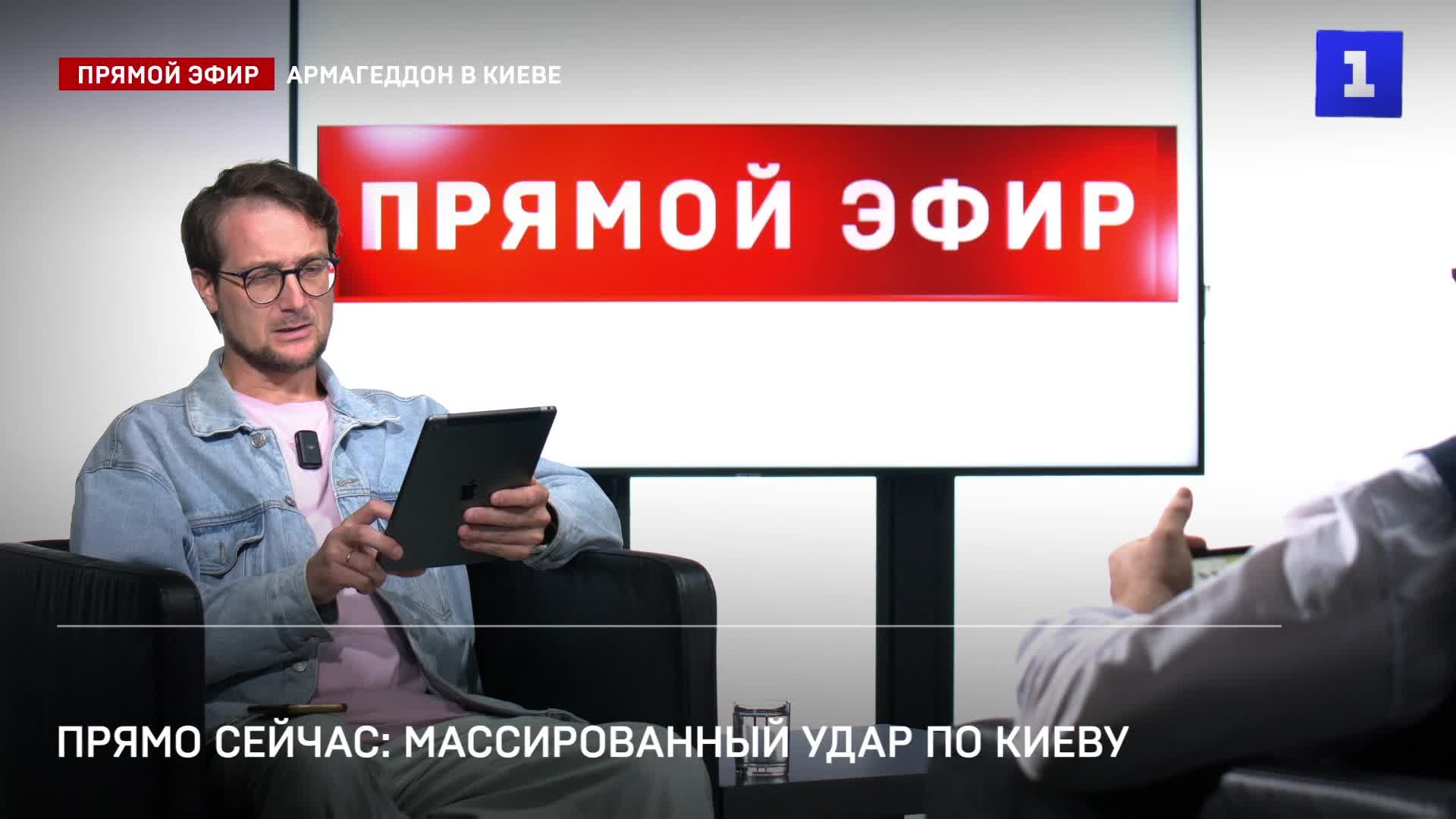 ПРЯМО СЕЙЧАС: Армагеддон в Киеве | Украина в огне | Война на Ближнем Востоке