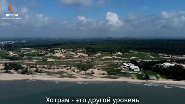 Что выбрать Вунгтау или  Хо Трам?