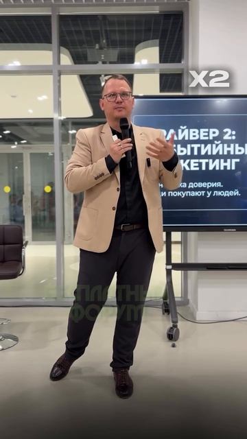 Бесплатное мероприятие = клиенты и лояльность без продаж