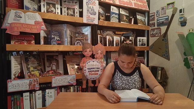 Галина Максименко, Фощеватовская модельная сельская библиотека — филиал №16 МБУК «Волоконовская ЦБС»