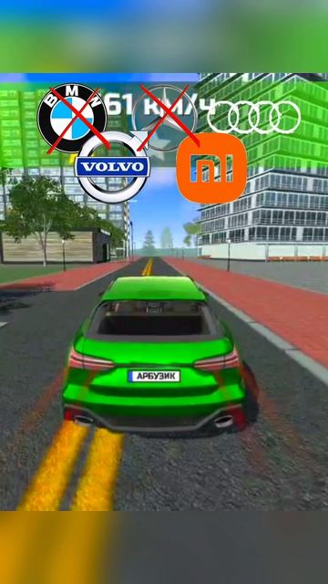 Which Car Will Fly?