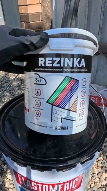 Защитное декоративное покрытие для бетонных поверхностей