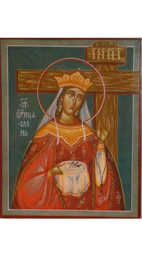 ПРАВОСЛАВИЕ. СВЯТАЯ ЕЛЕНА