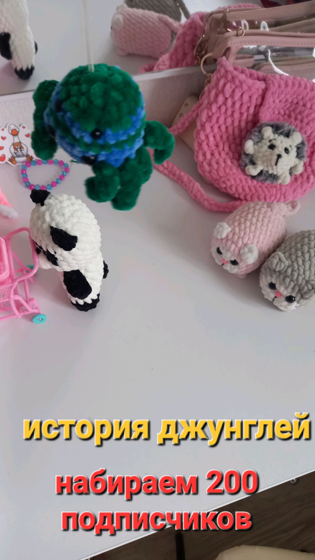 история джунглей⛰️🌏🌋🌗