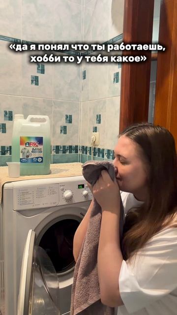 У вас есть хобби?