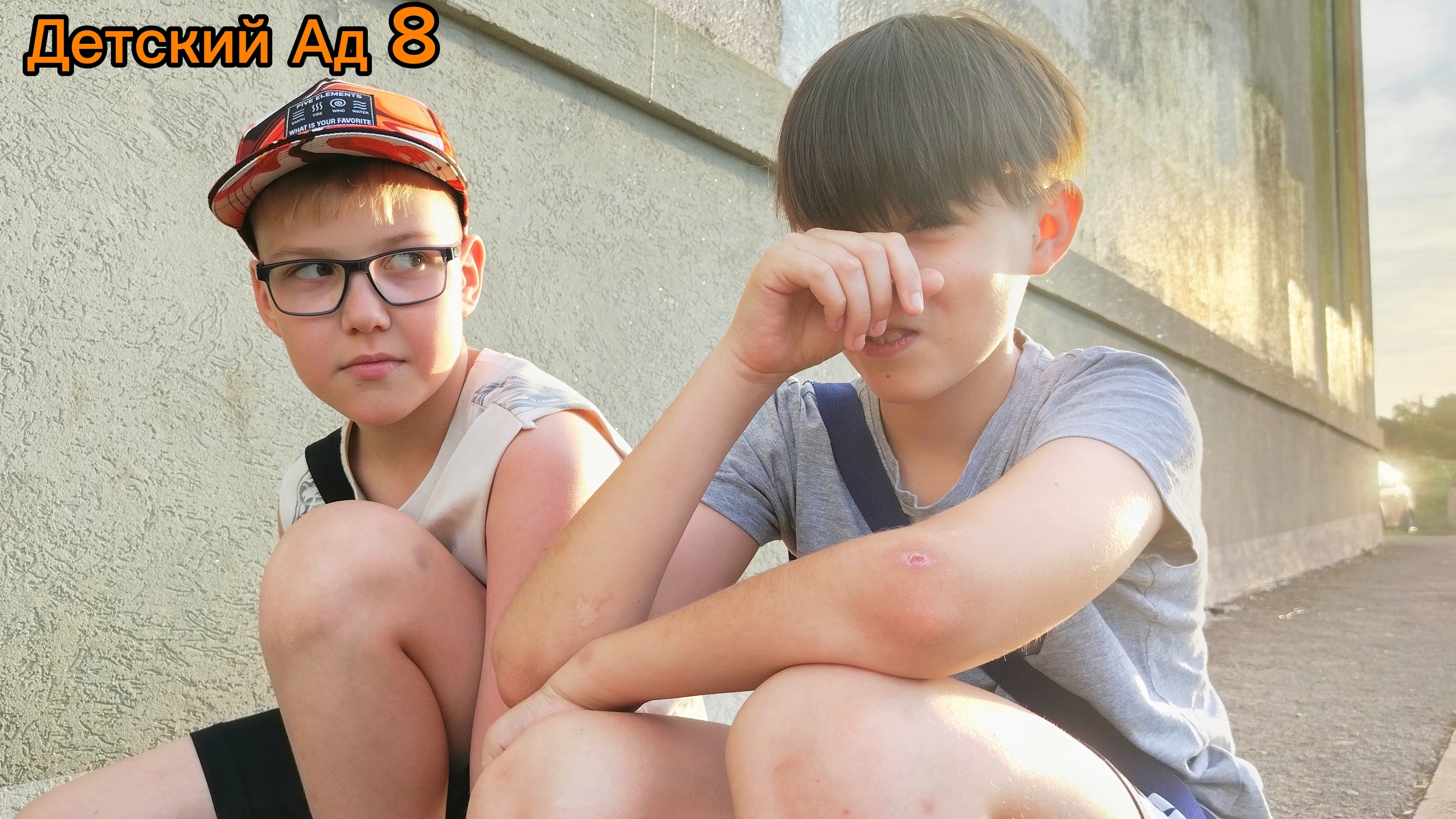 Детский Ад 8 серия:Шумный час