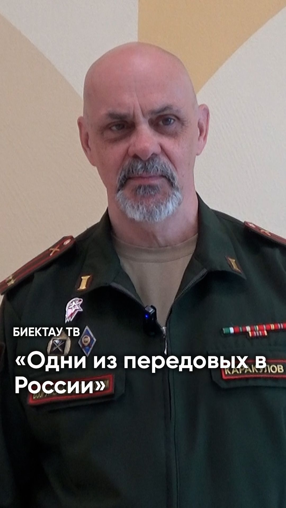 Юнармия на высоте: как воспитывают патриотов в Высокогорском районе