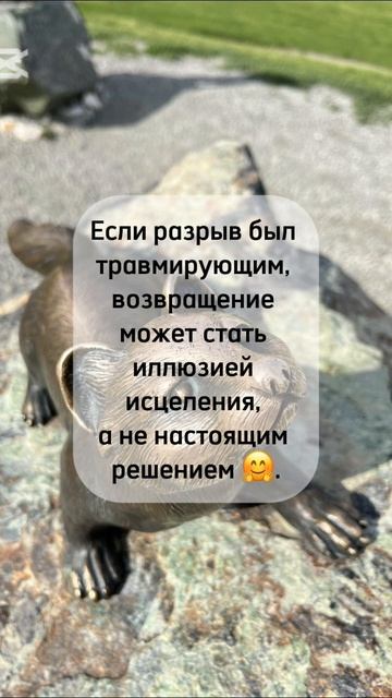 #shorts#любовь#любовьиотношения #психология #психологияжизни#отношения