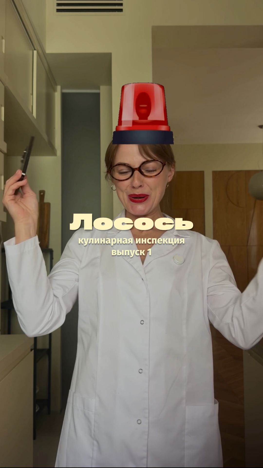 Лосось в посудомойке| тгк @netolkotortotpro
