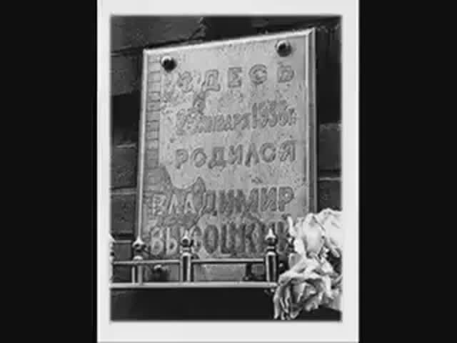 Это не просто песня, это то, что вывернет наизнанку душу. Высоцкий В.С. - Банька по чëрному. 1967