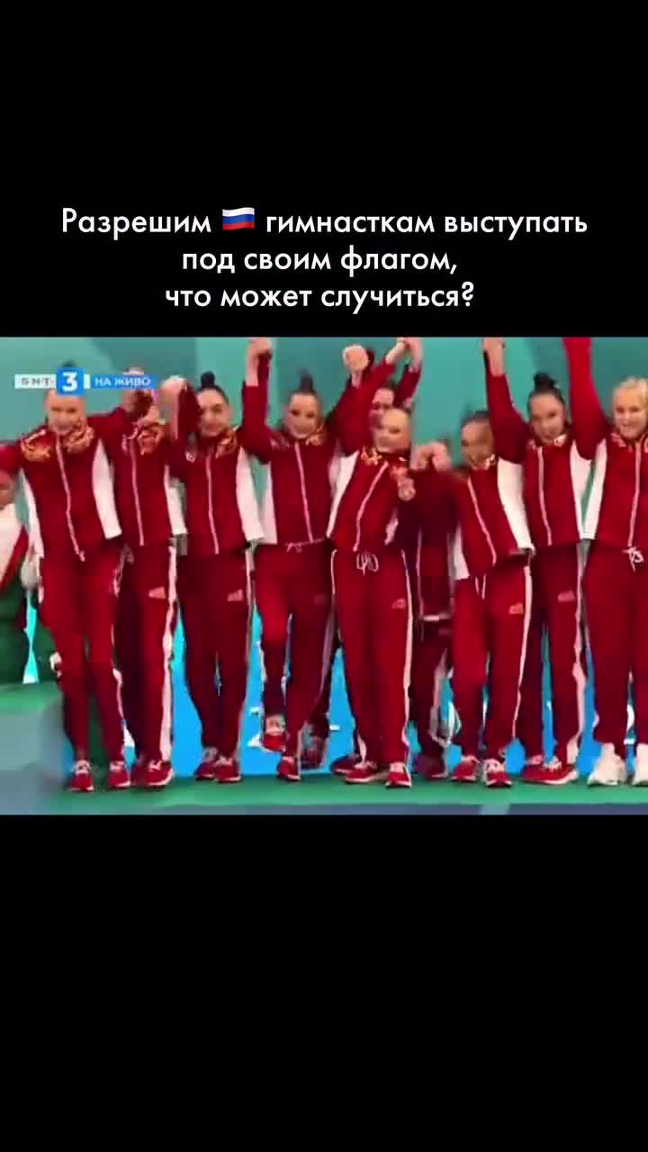 🇷🇺 Поддержи наших героев!