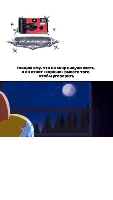 Плёночный фотоаппарат на 36 кадров (Артикул WB: #WW360391)💕