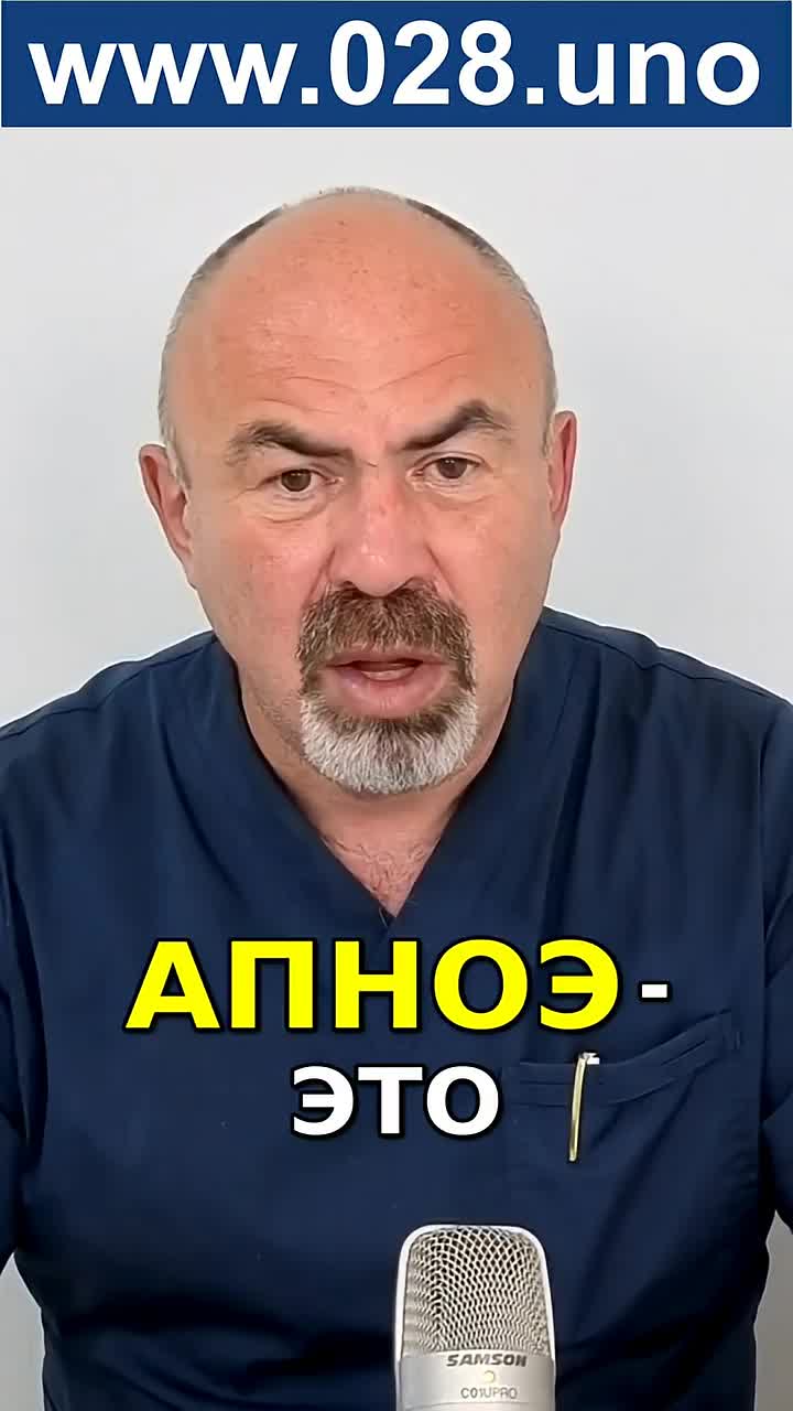 АПНОЭ СНА ПРИЧИНА ВАШЕЙ УСТАЛОСТИ ОТ ДИАБЕТА