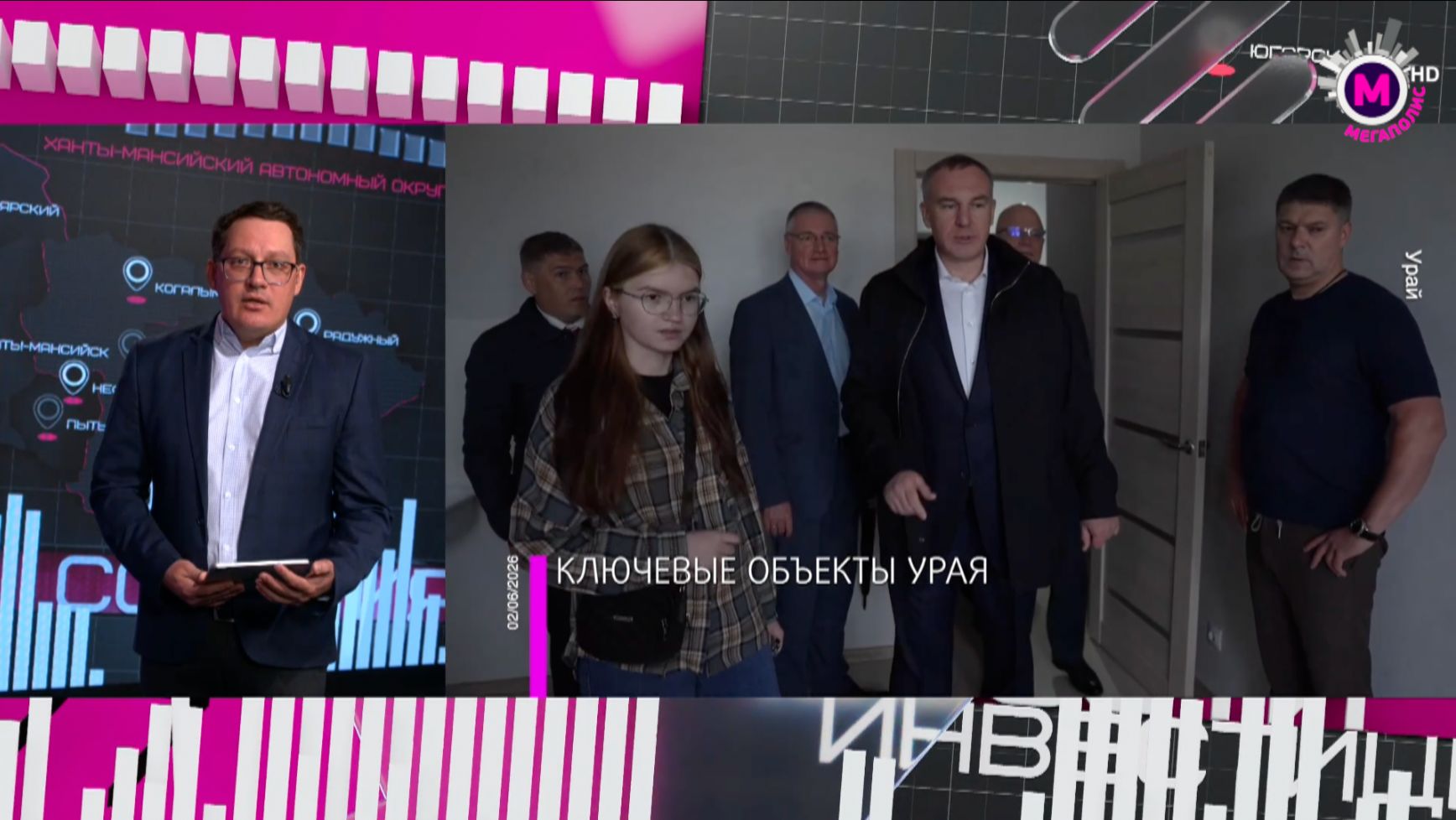 В Урае отметили новоселье и продолжают благоустройство территории