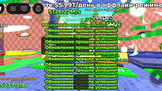 КАТАЙСЯ ЗА БРЕИНРОТАМИ😲