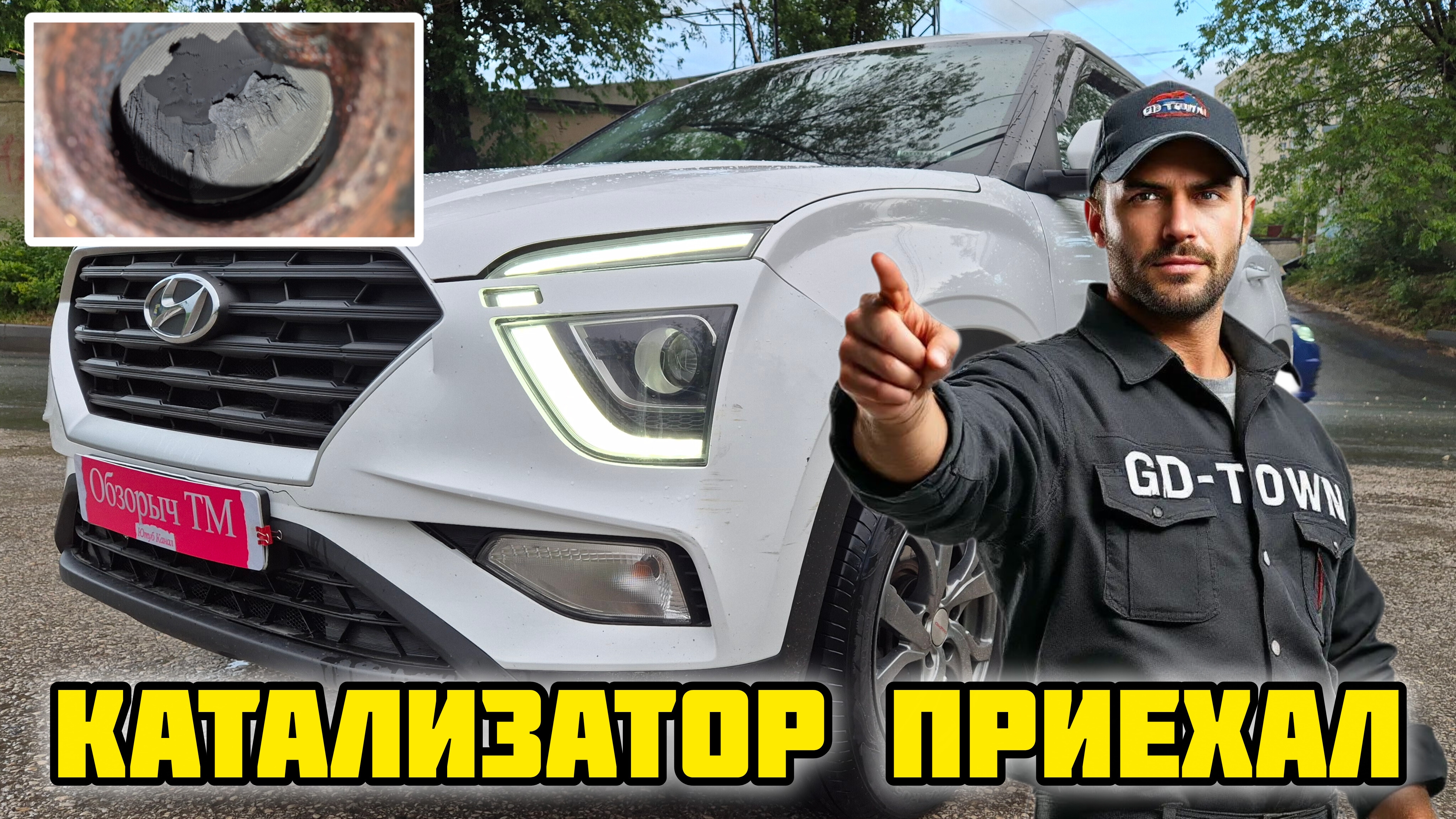 Hyundai Creta, замена катализатора 120 000 км, установка GD-TOWN GDT-230 #отзывы #авто #выхлоп #gd