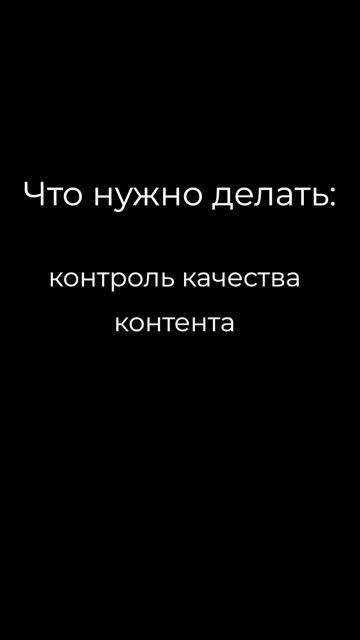 Модератор нейроконтента